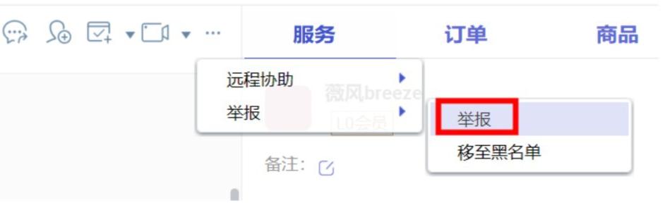 1688旺旺响应率怎么查,1688咨询体验