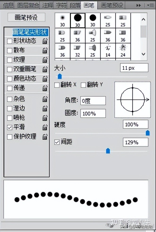 ps零基础入门修复画笔工具,ps画笔工具和渐变填充创建蒙版