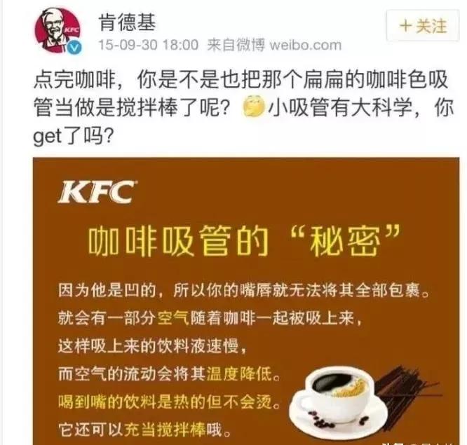 男子肯德基里骂人,男子被肯德基骂出来