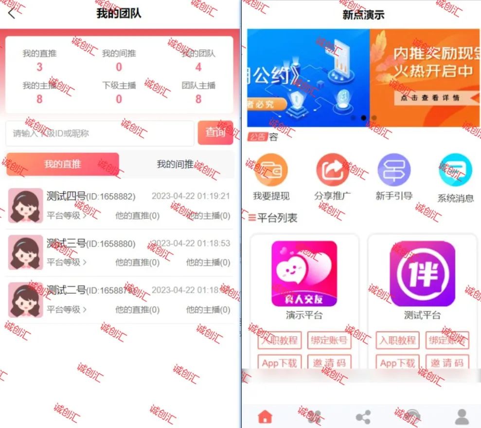 一对一公会分销系统搭建,社交分销系统怎么做