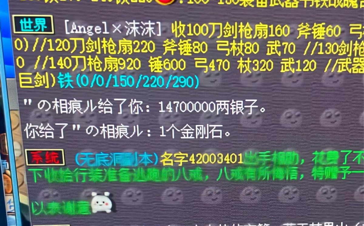 梦幻西游行囊和道具,梦幻西游休闲玩家赚储备金