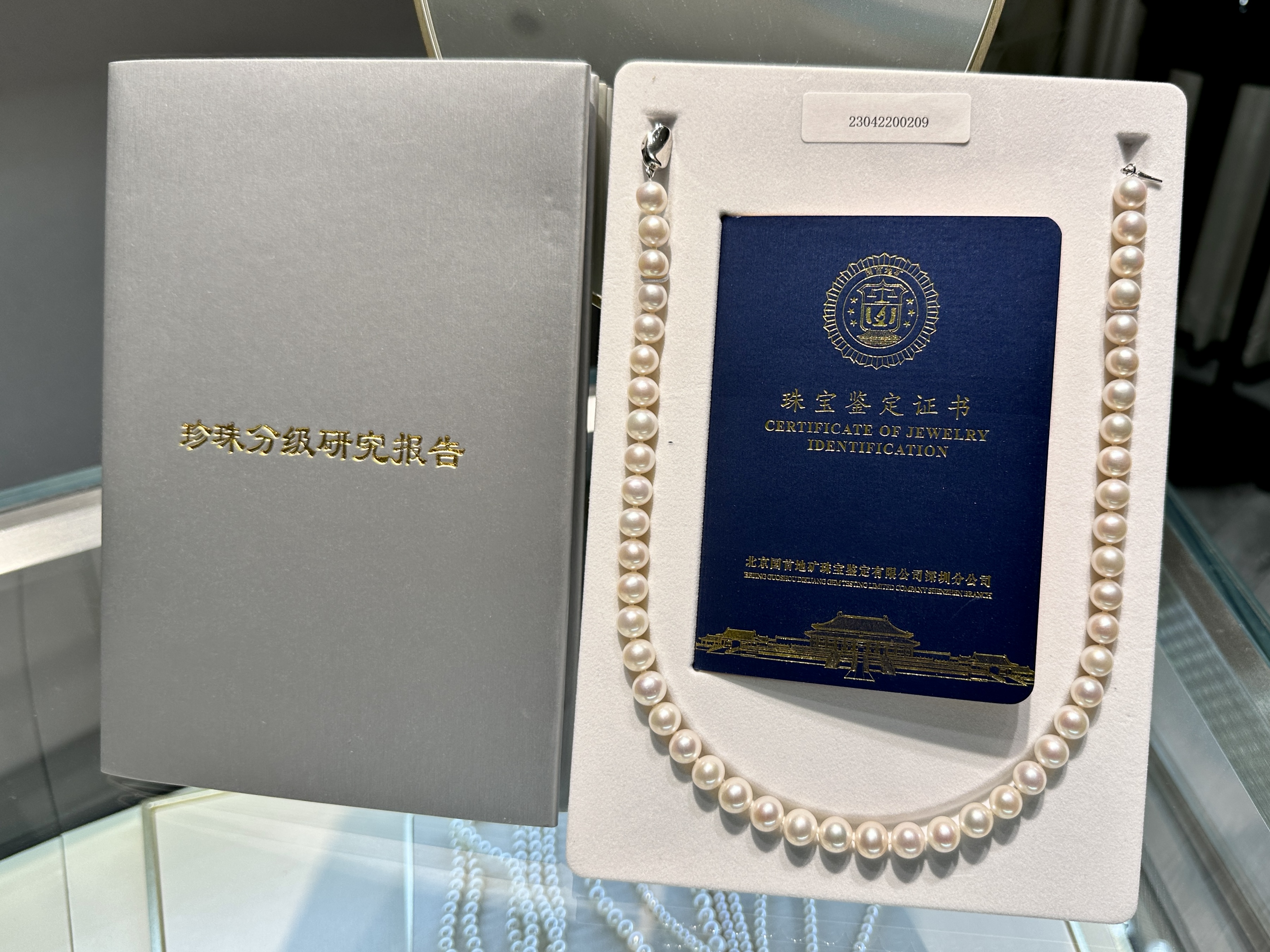 国首珠宝检测中心,国首珠宝检测中心证书