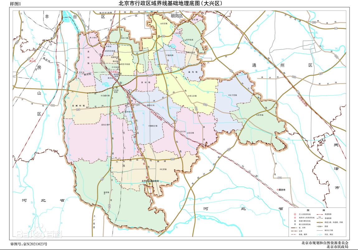 北京大兴室内景点,北京大兴自然景观