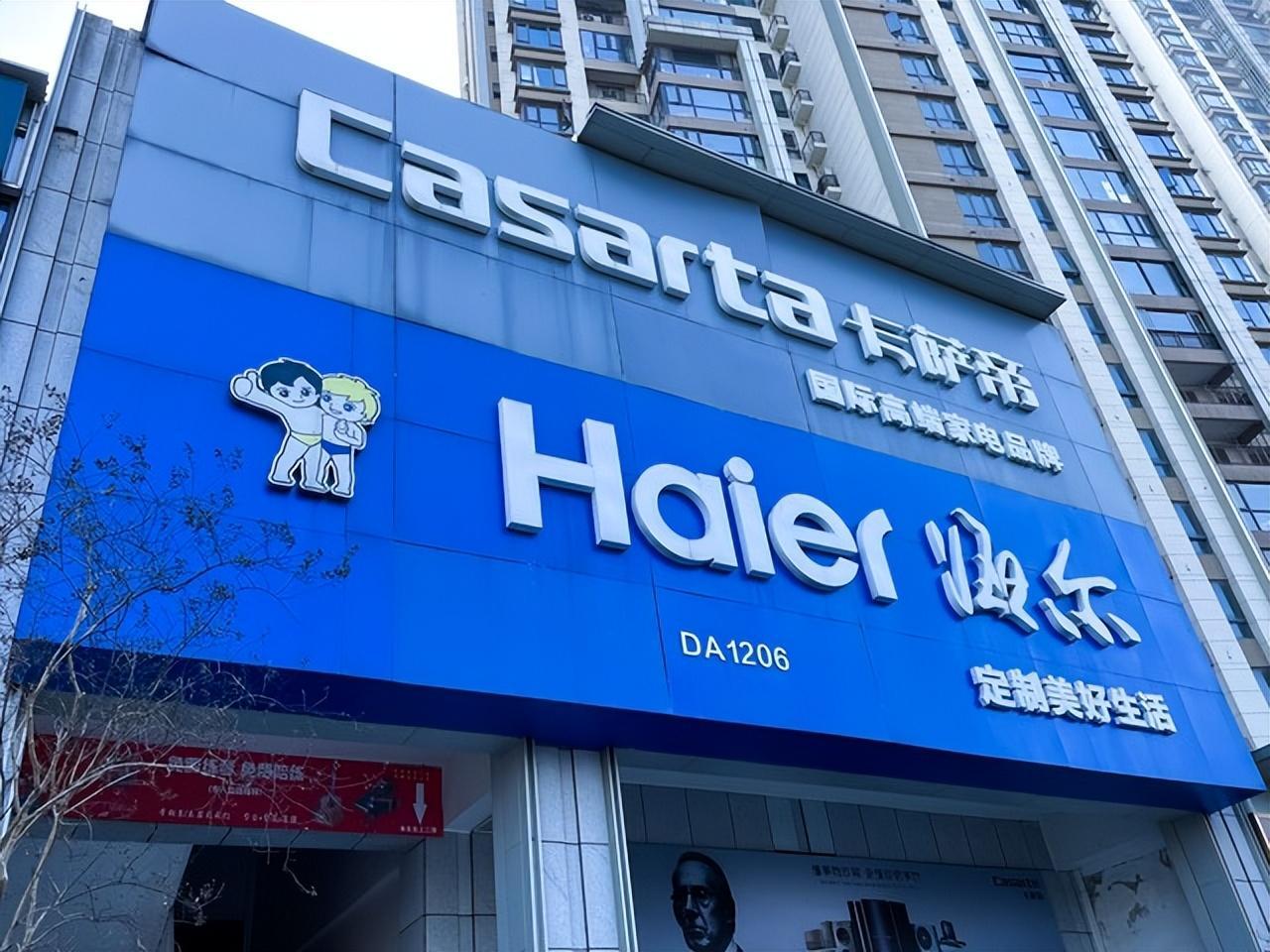 海尔售后服务24小时服务热线,海尔售后电话24小时人工服务热线