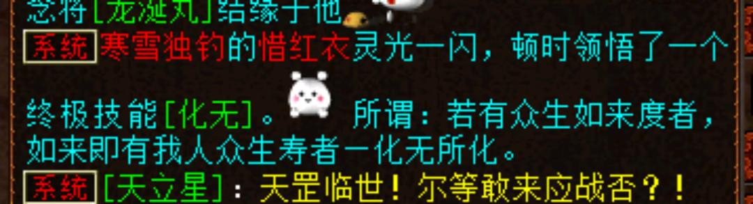 大话西游2超级宝图,大话西游2经典版神兵重铸