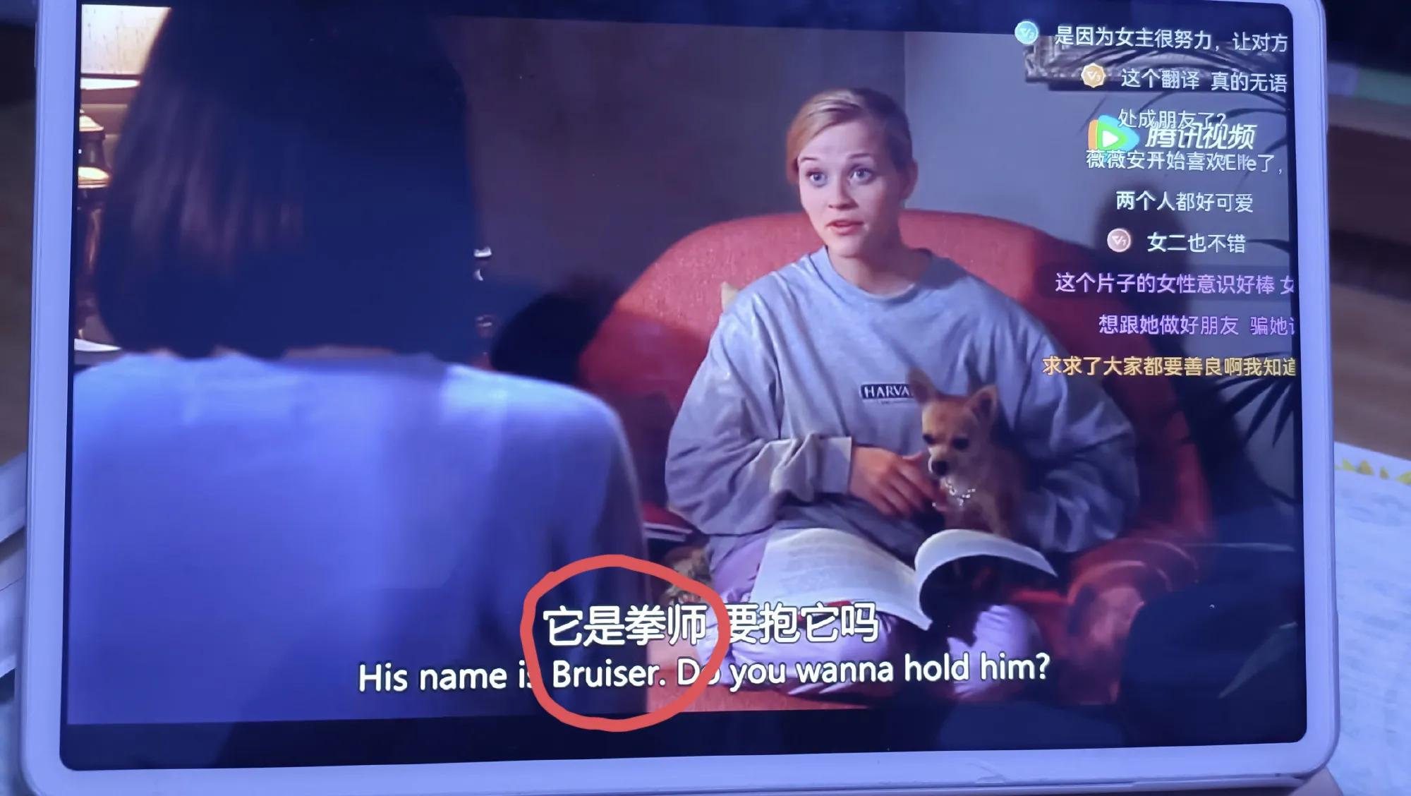 把狗的名字翻译成拳师，字幕组夹带私货内涵女拳还是一场误会？