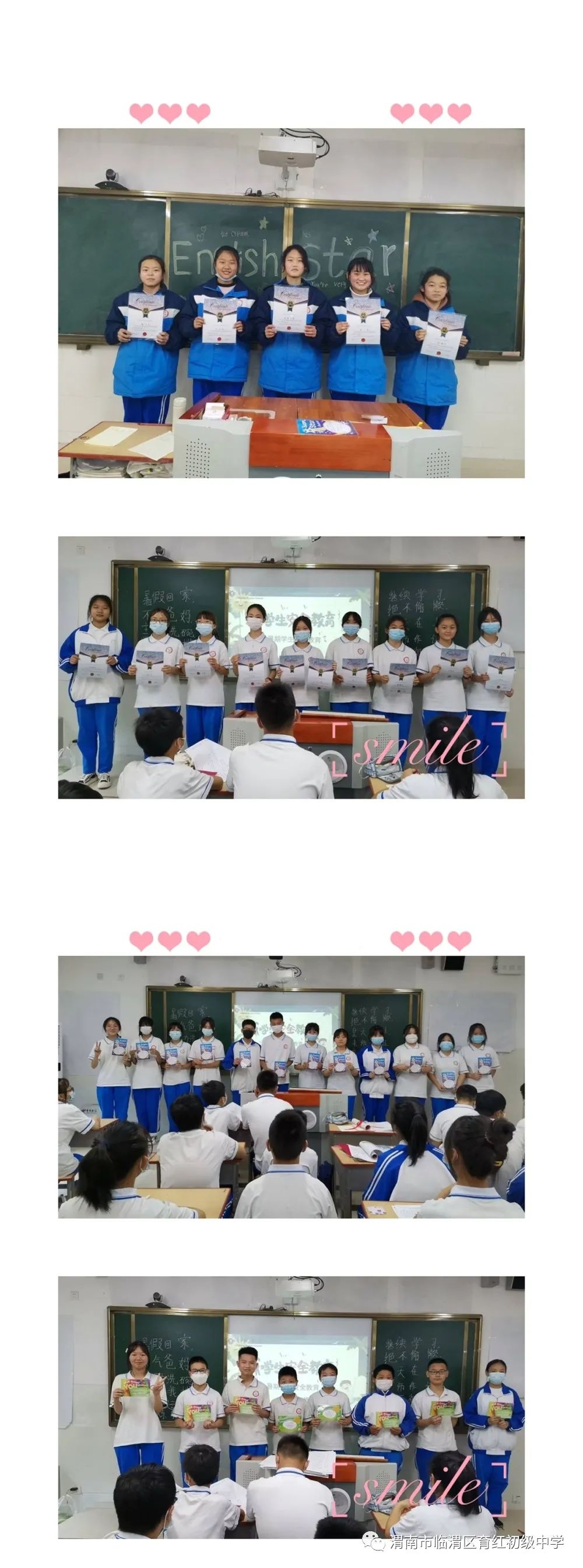 渭南市实验初级中学英语老师,渭南市中学英语教师