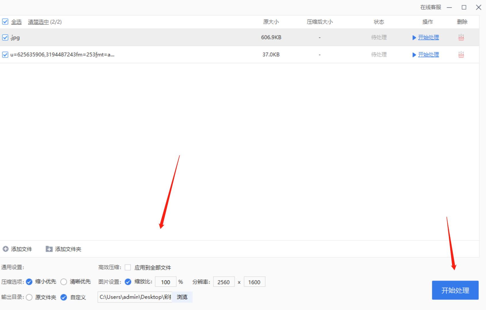 如何用图片压缩工具压缩图片,怎么压缩图片这个方法很实用