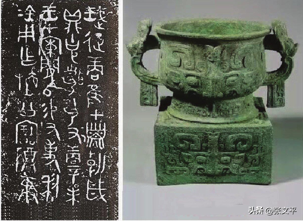 利簋按字解读,簋字的用途