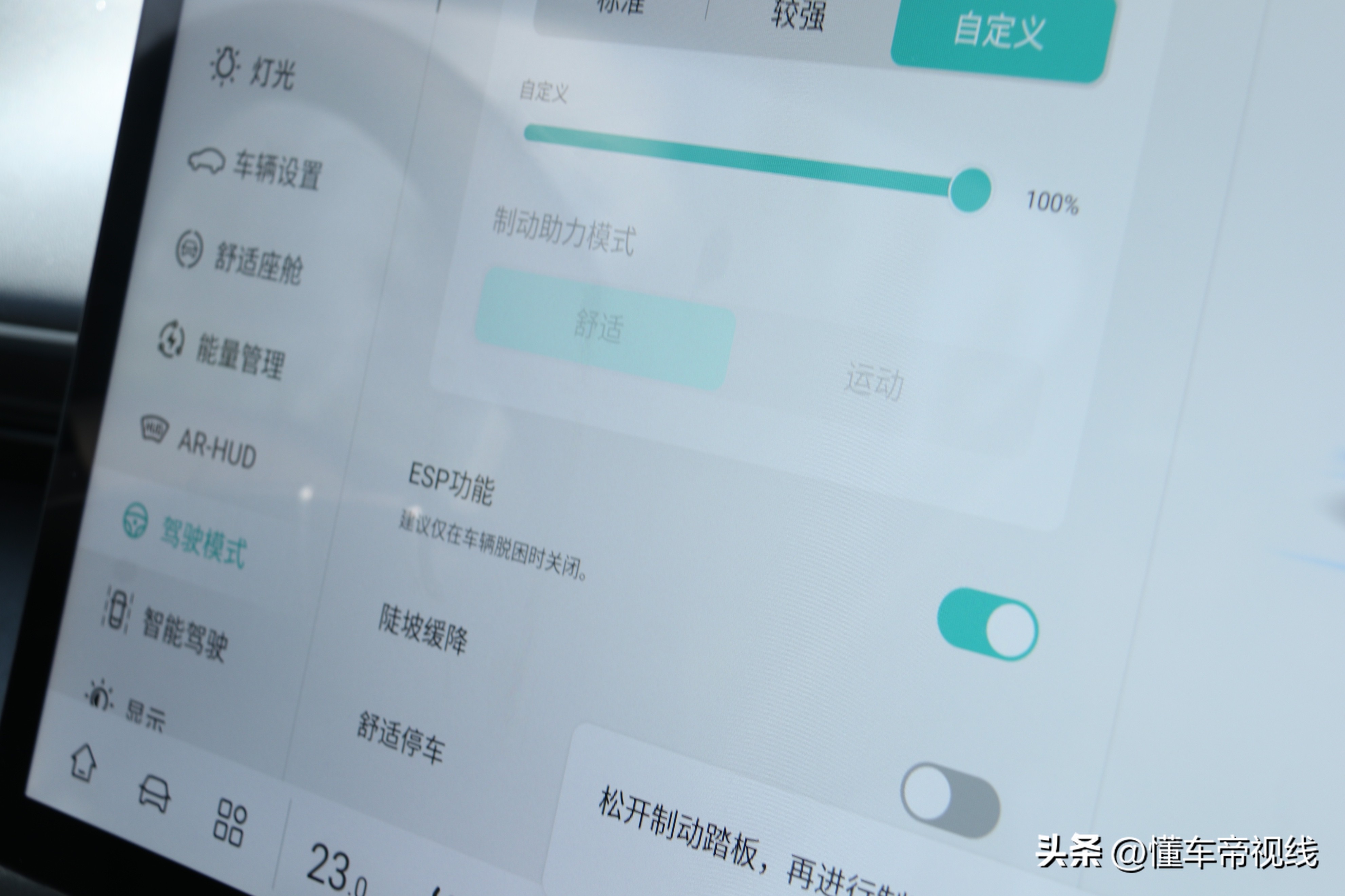 长安深蓝s7pk新零跑c10,长安深蓝s7多少秒破百