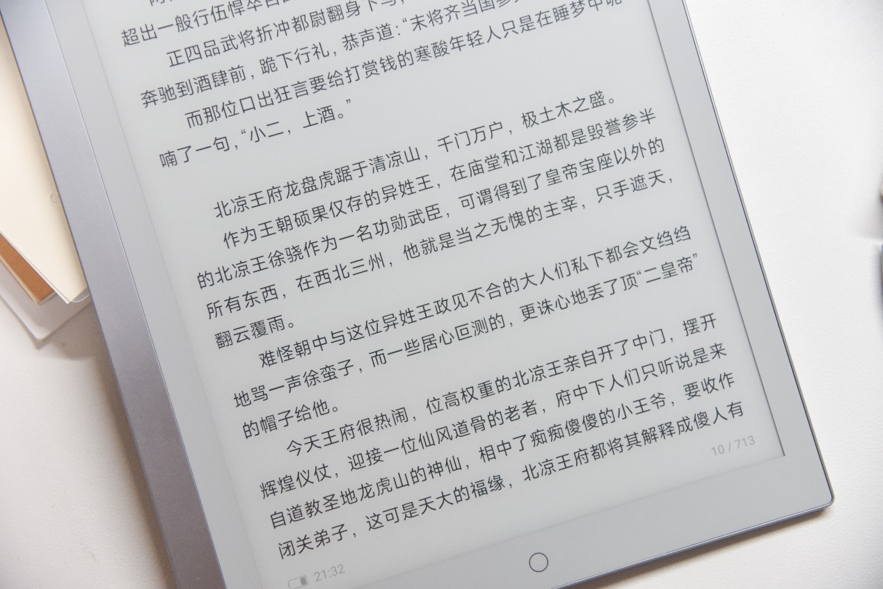 小米电纸书note为什么那么重,小米电纸书note测评