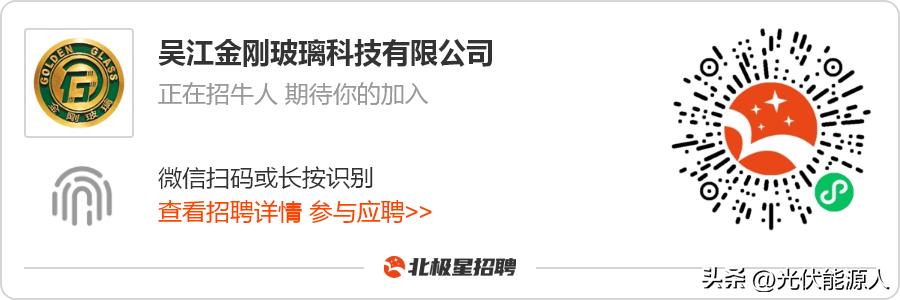 中科瑞腾玻璃厂招聘信息,苏州澜力玻璃公司招聘