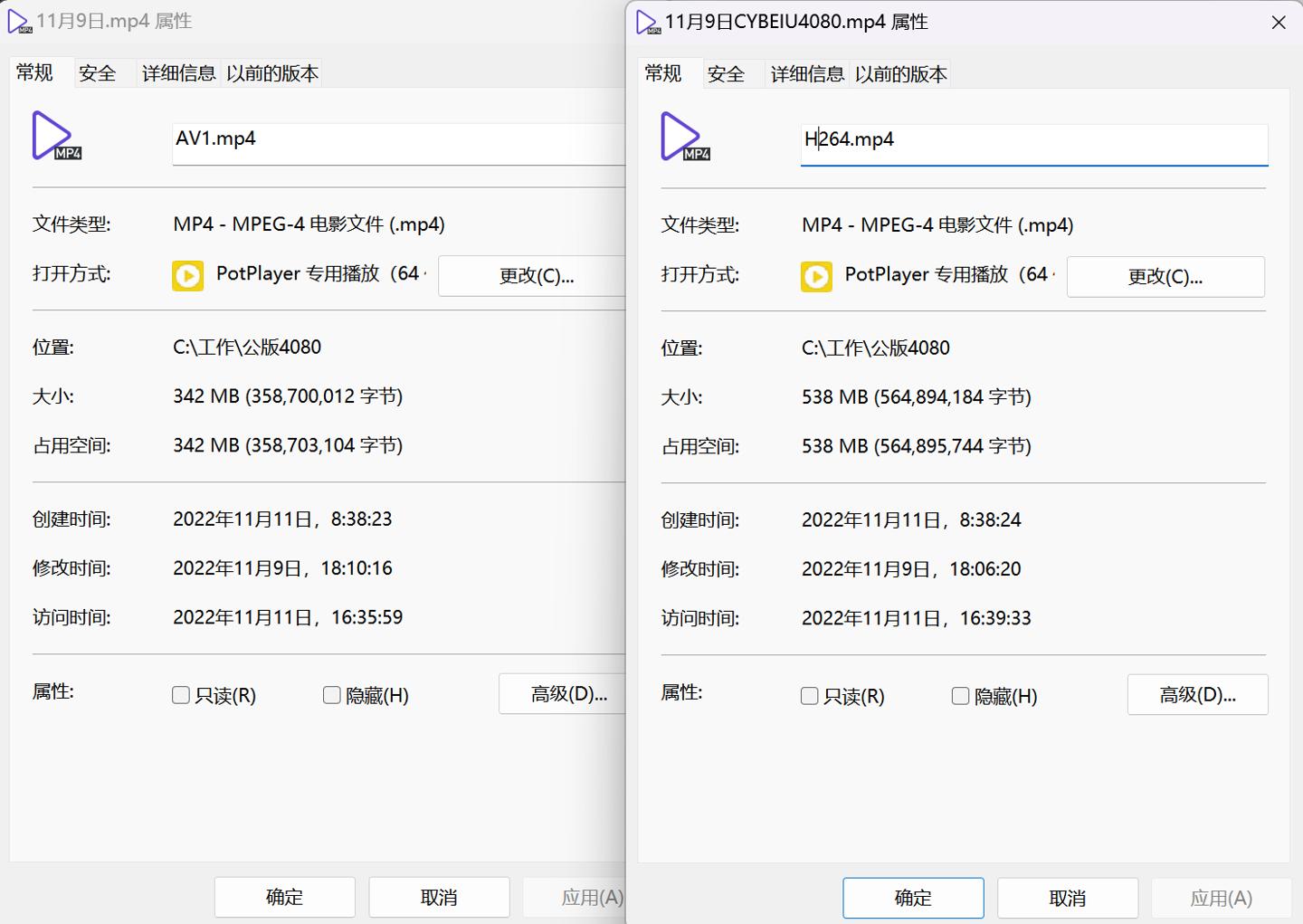 rtx4080,英伟达rtx4080非公版