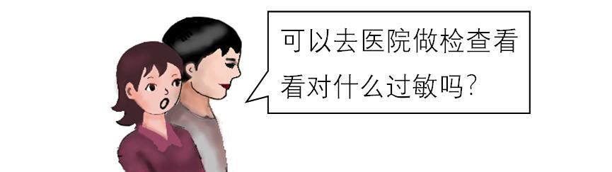 2个月宝宝湿疹怎么护理,湿疹宝宝怎么护肤好