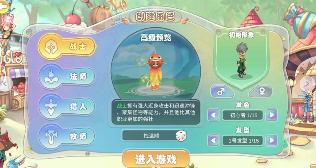 梦幻国度什么时候开始运营的,梦幻国度什么时候可以玩