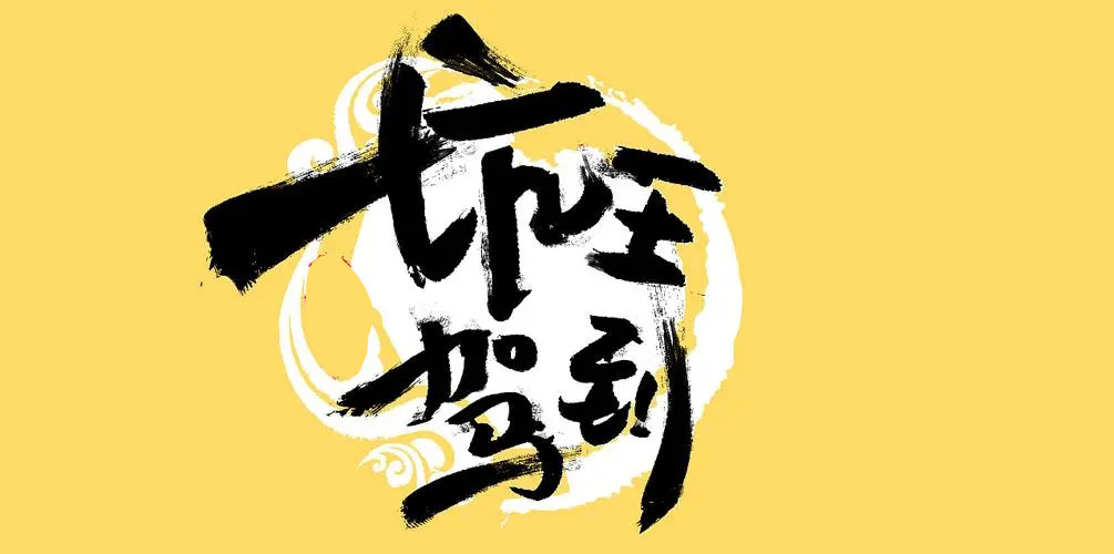 装修公司十大坑爹陷阱,装修公司是怎么一步一步带你入坑