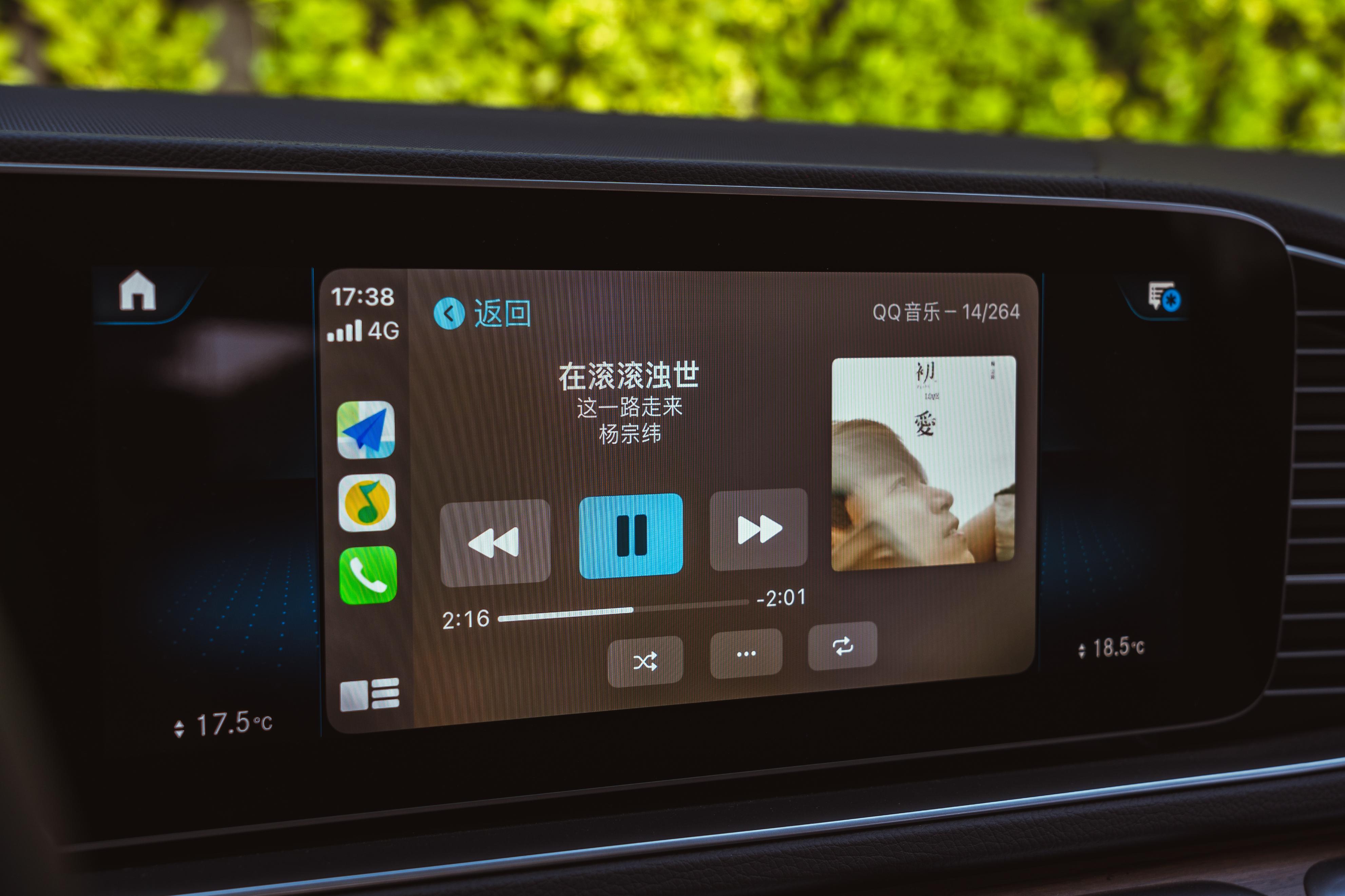 carplay是什么用,carplay是怎样的