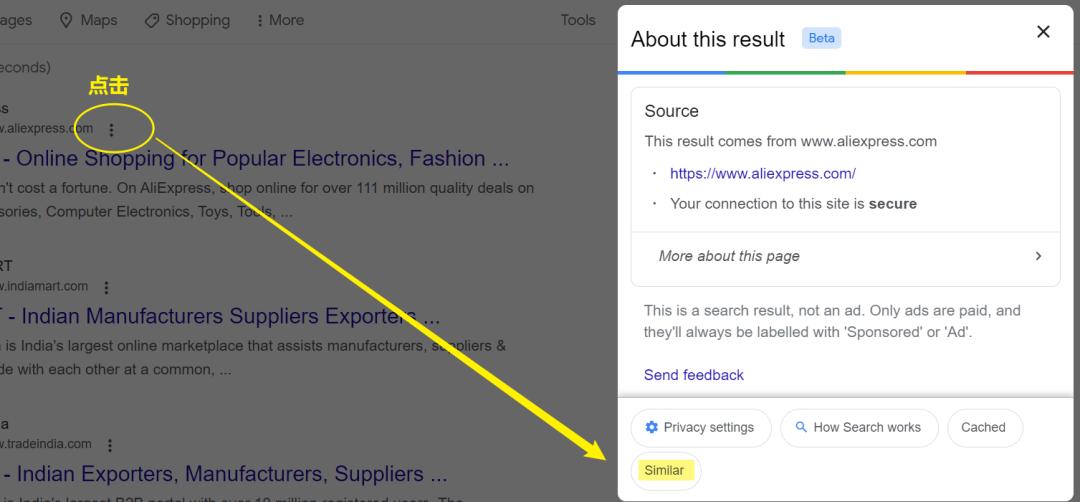 谷歌搜索的方式方法技巧,谷歌搜索客户技巧