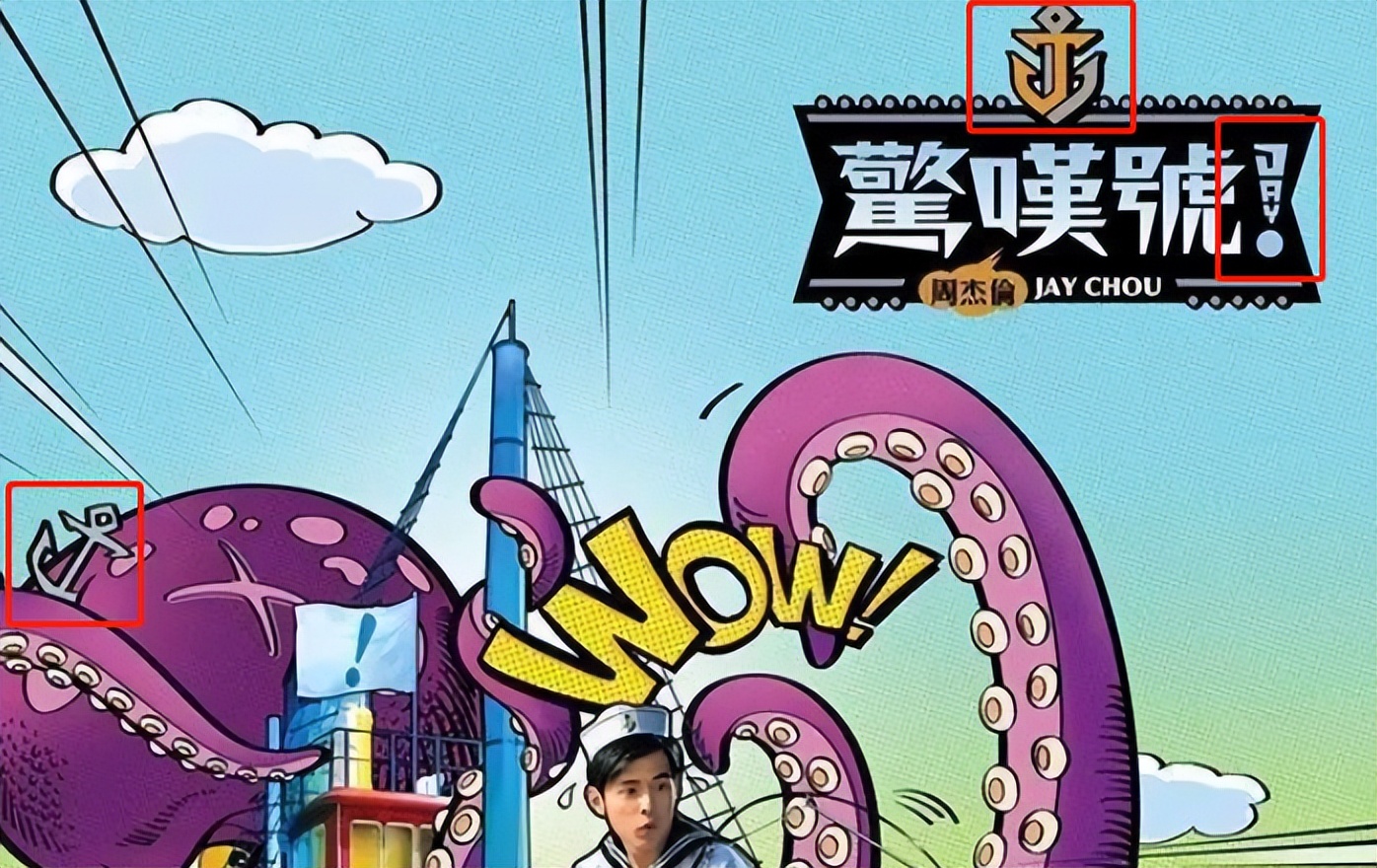 周杰伦要出新专辑！封面设计长这样？