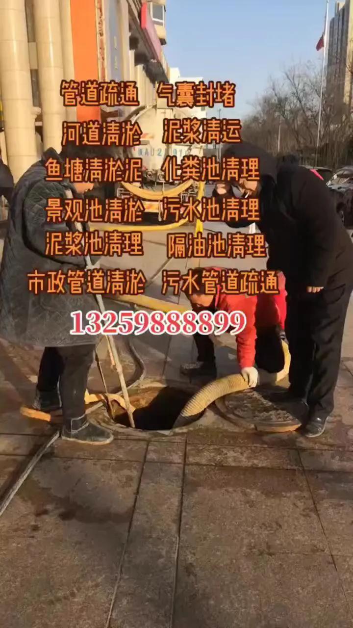 西安专业马桶下水道疏通,西安下水道疏通市政24小时服务