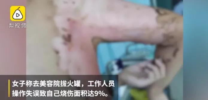 有些部位的按摩养生要注意，出现问题及时去医院。