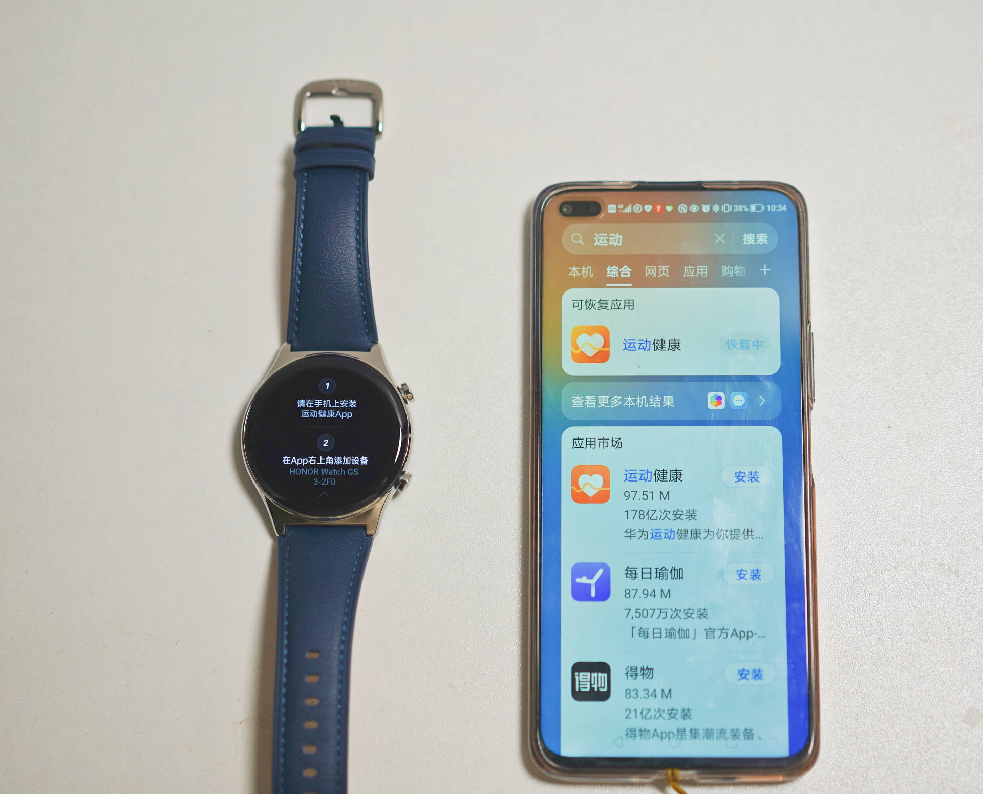 荣耀gs3手表能用华为健康app吗,荣耀智能手表gspro和gs3i哪个更好