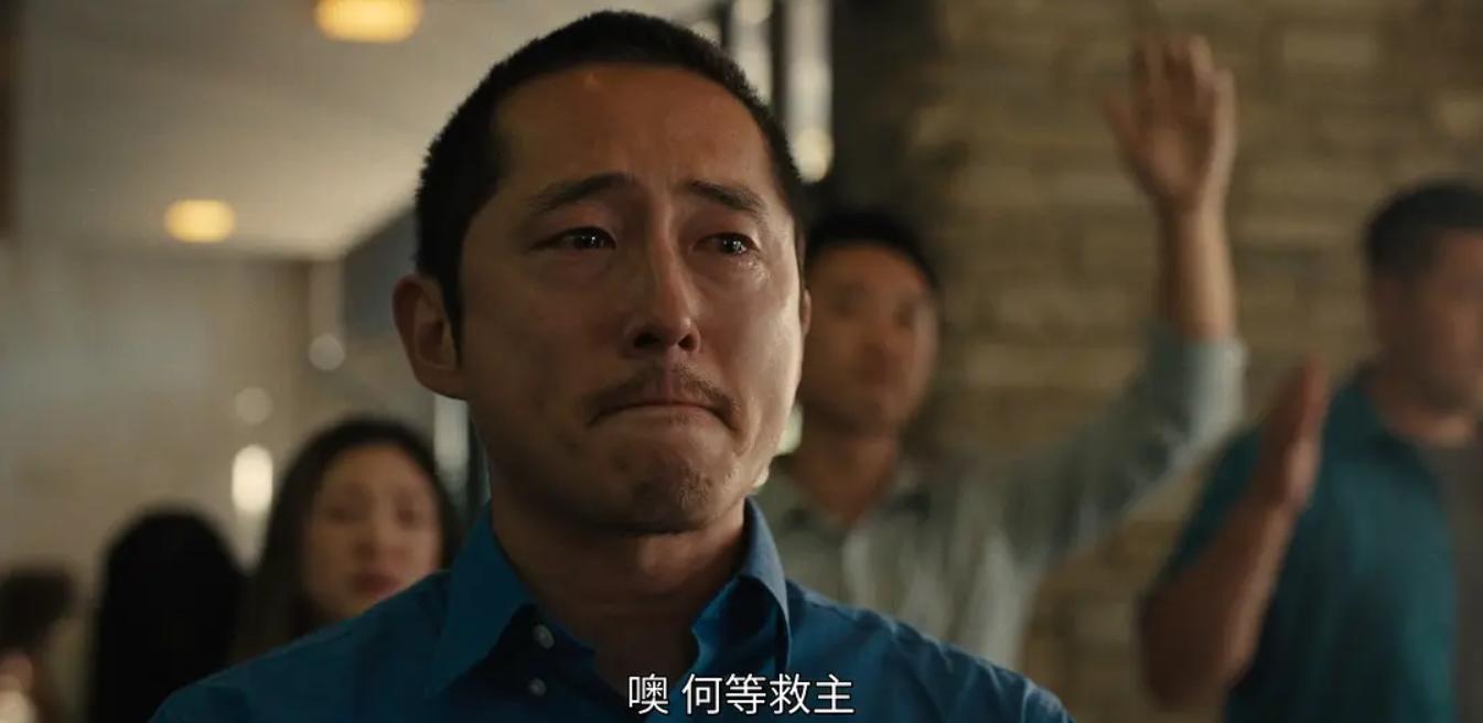 北美观众99%的好评？都2023年了，为什么老美还在*化丑**亚裔形象！