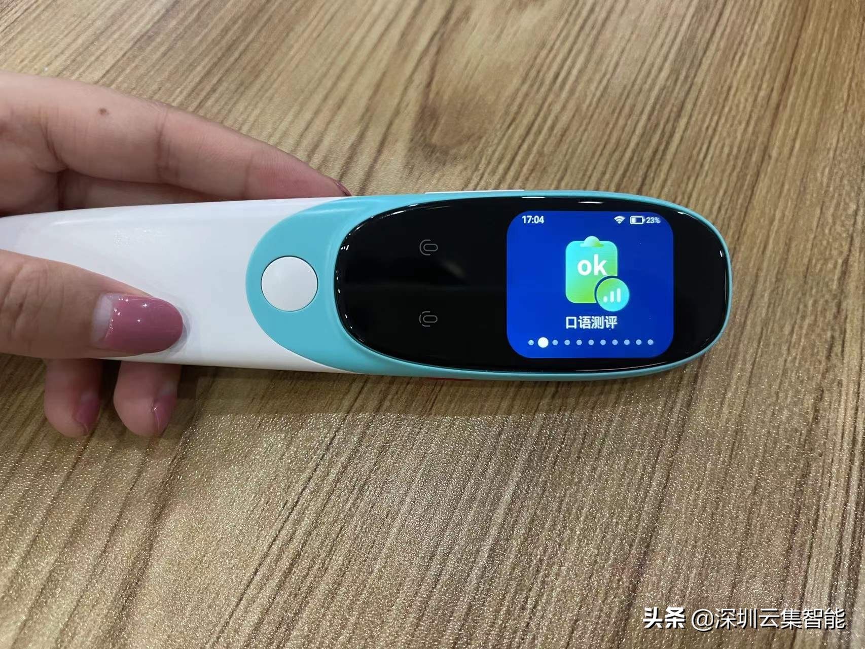 口语提升软件,口语提升干货