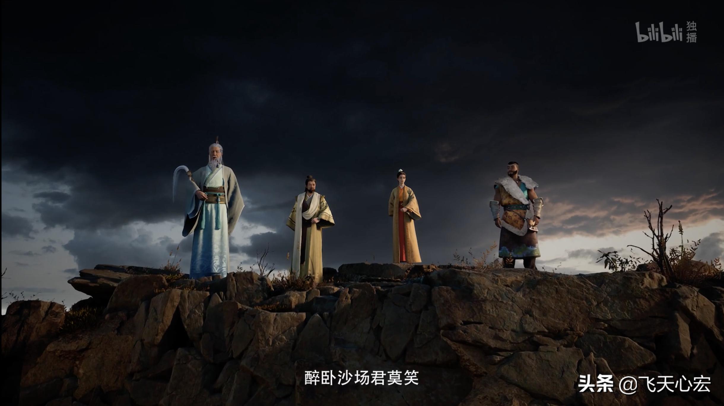 浮云子帅气出手，力压令狐老祖闪亮登场！凡人修仙传动漫52集点评