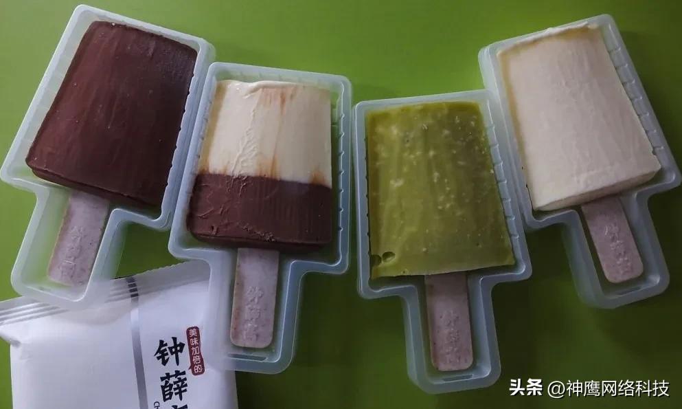 钟雪高低价雪糕引发网友热议，AI设计是噱头还是创新？