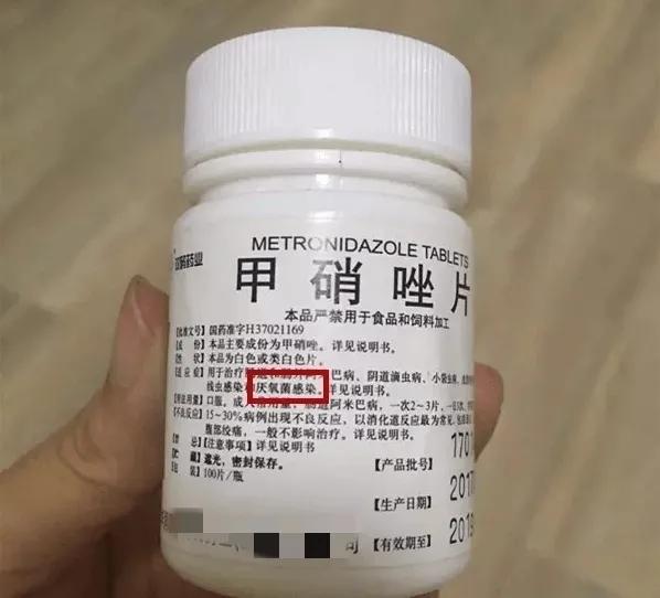 药店的甲硝唑一般价格是多少,甲硝唑便宜又实用都能搞定哪些病