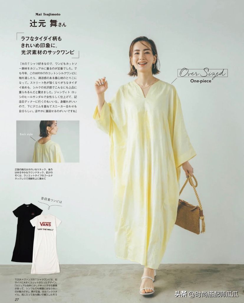 适合38-42岁穿的裙子气质大方显瘦,这几款套装裙上身显瘦又显高挑