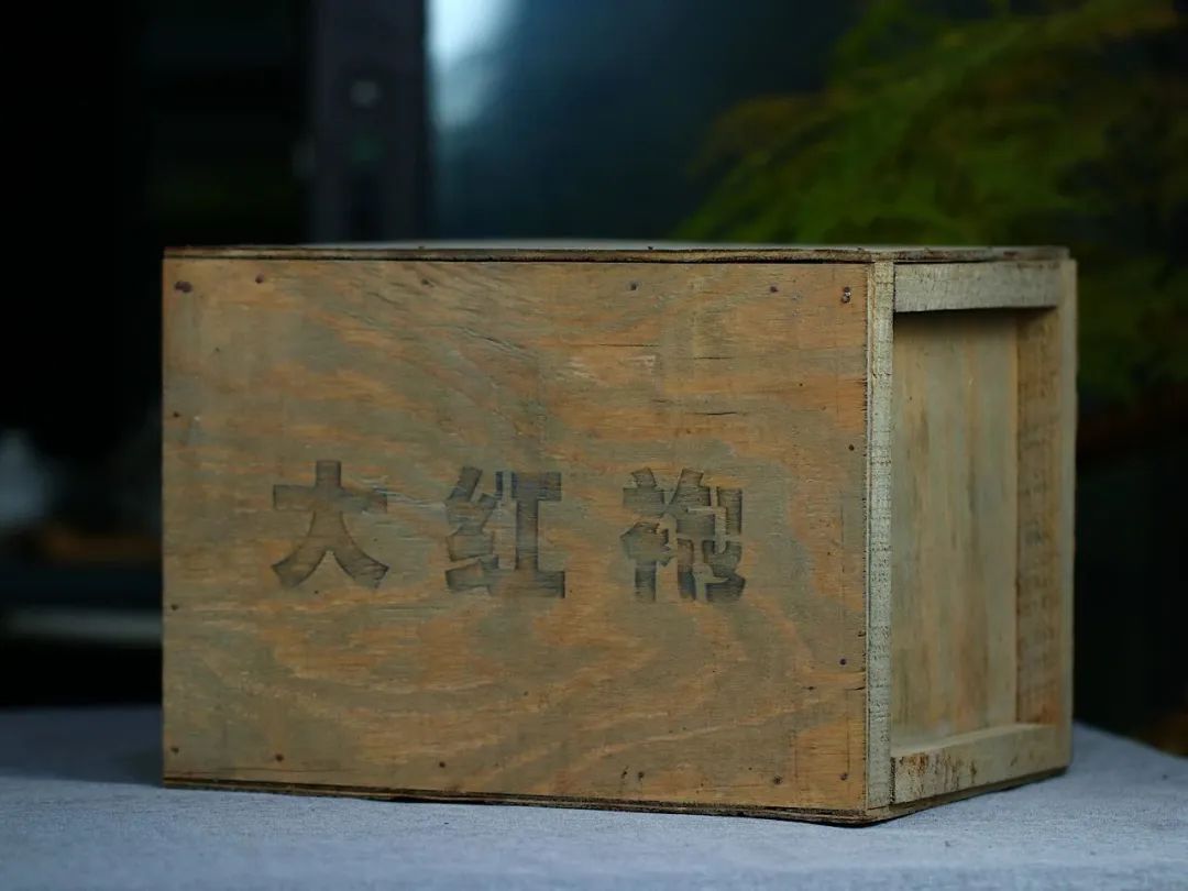 北京荣宝斋拍卖老茶,荣宝斋拍卖岩茶