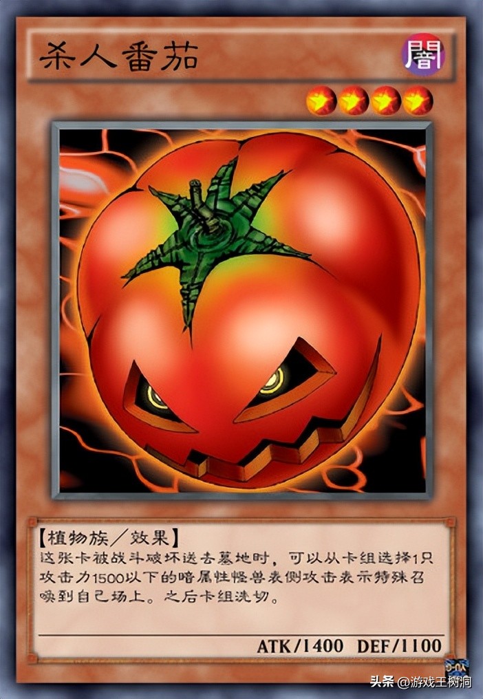 马利克守墓一族,马利克守墓卡组