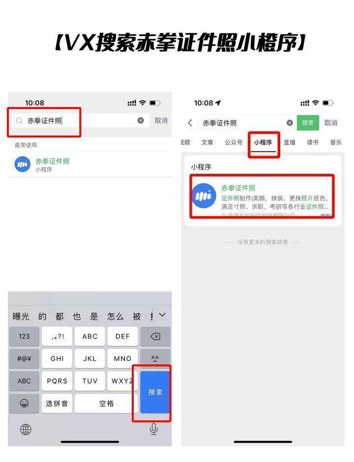 hr绝不会提醒的简历潜规则,hr个人简历注意事项