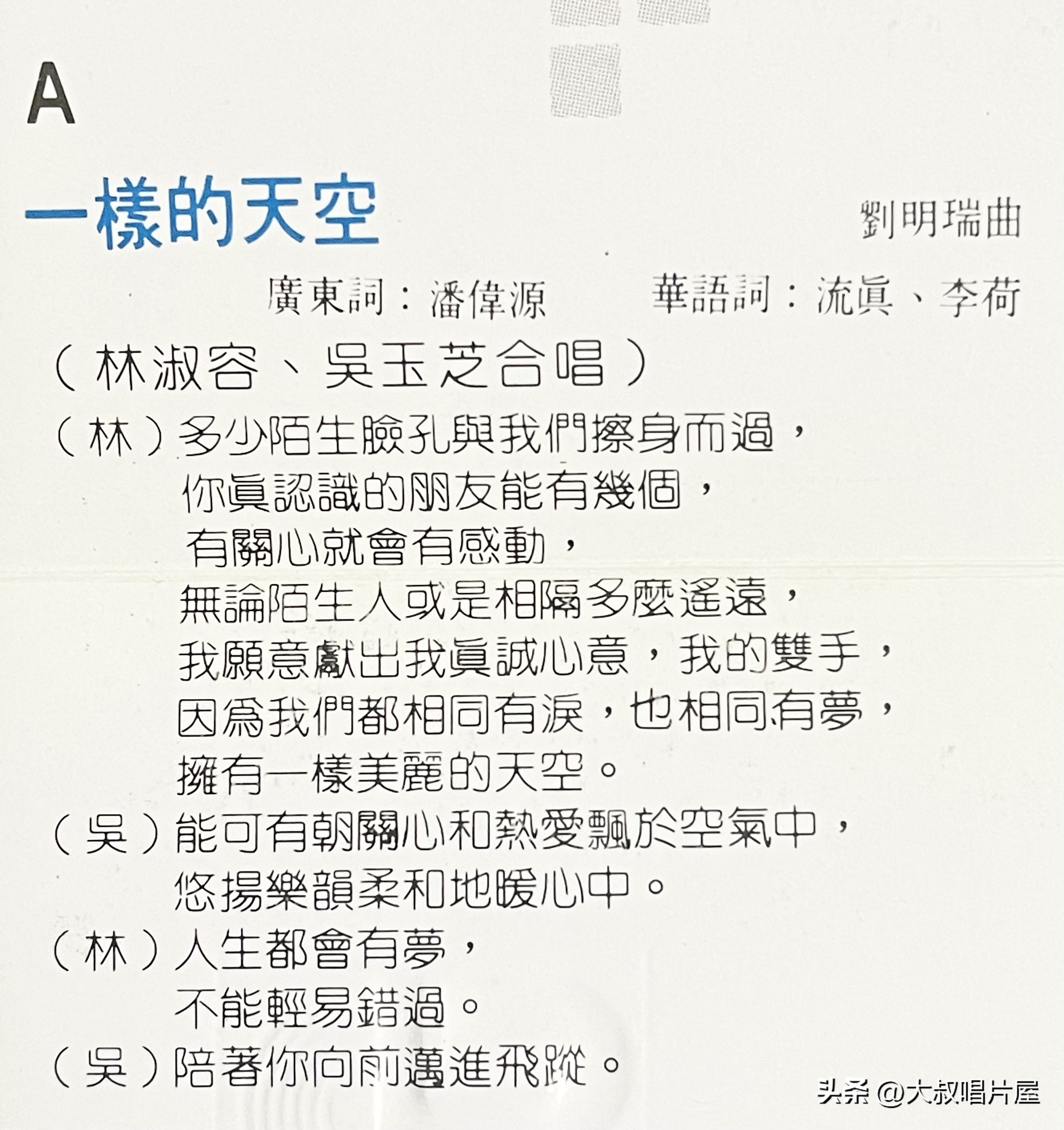 史上最好听的10首对唱老情歌,老情歌男女对唱80年代和90年代