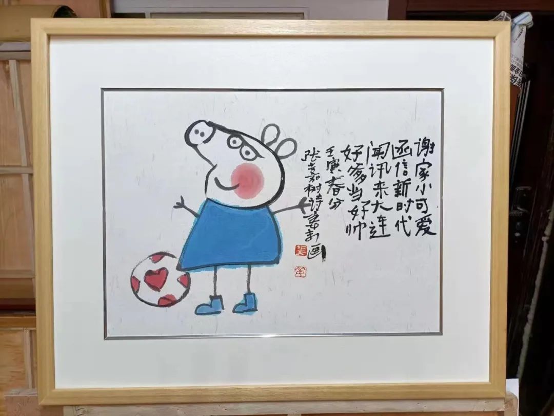 大连人谢晖横幅,大连人谢晖给球员鼓劲