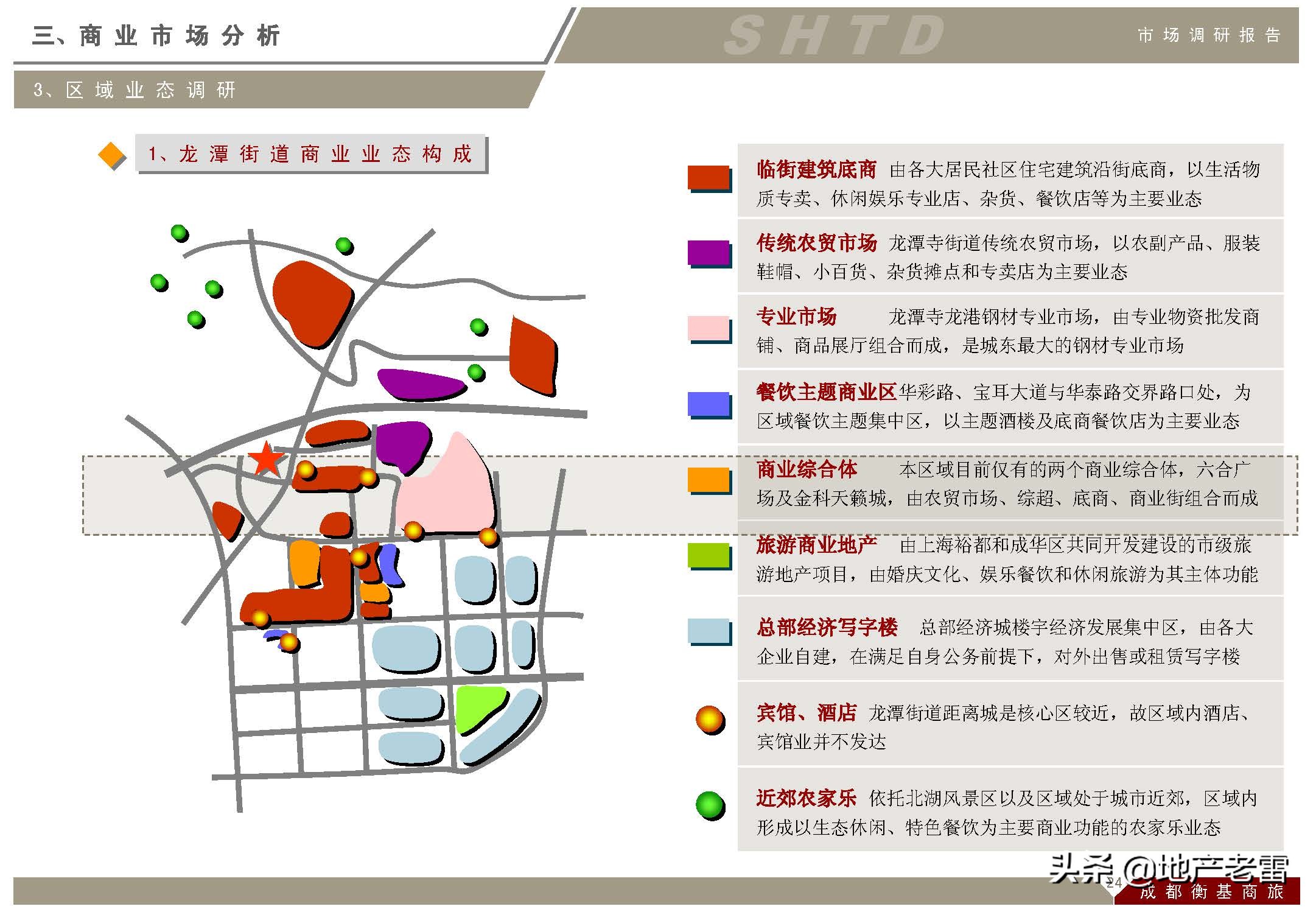 成都上古天地在哪里,成都上古天地