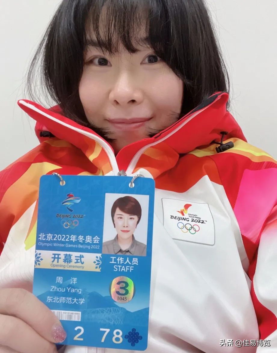 冬奥会周洋1500米决赛视频,冬奥会首位三金王