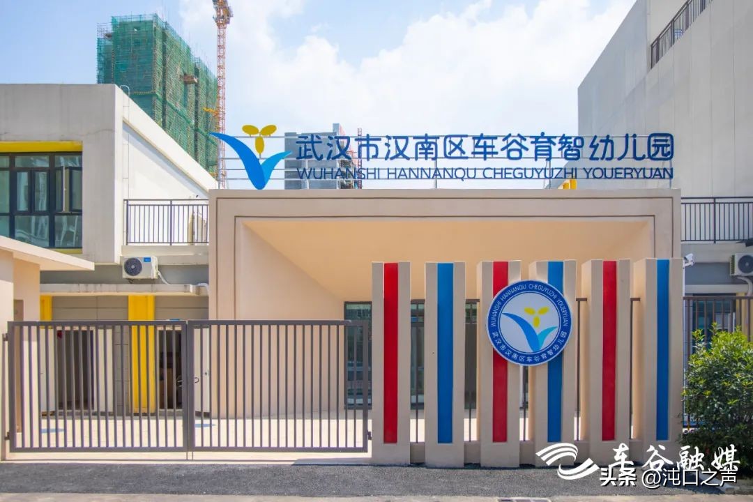 开发区四小新校区,烟台开发区四中新校区