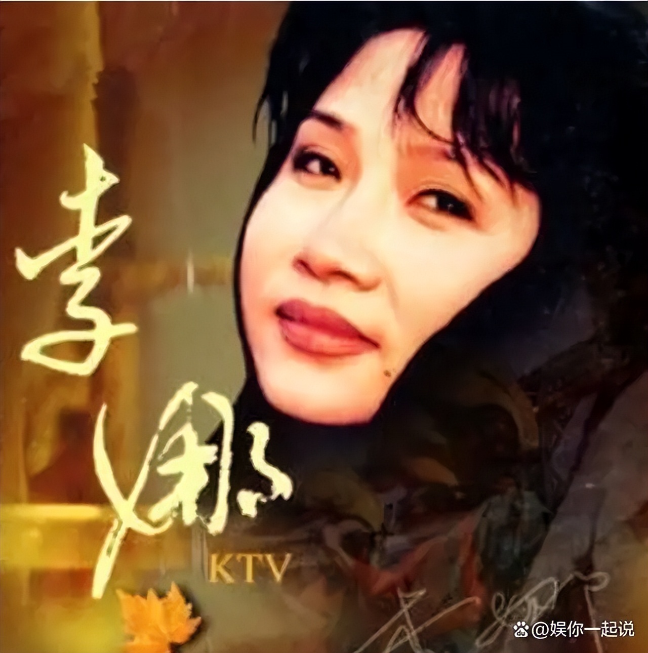 大家还记得唱青藏高原的李娜吗,青藏高原的原唱李娜现在状况如何