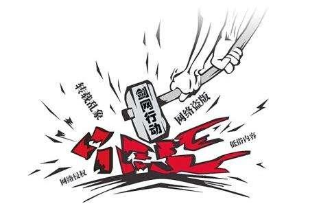 网络侵权责任纠纷诉讼费谁承担呢,网络侵权责任的直接侵权责任是谁