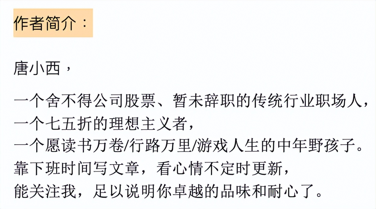 富士康和比亚迪谁官司赢了,富士康与比亚迪事件