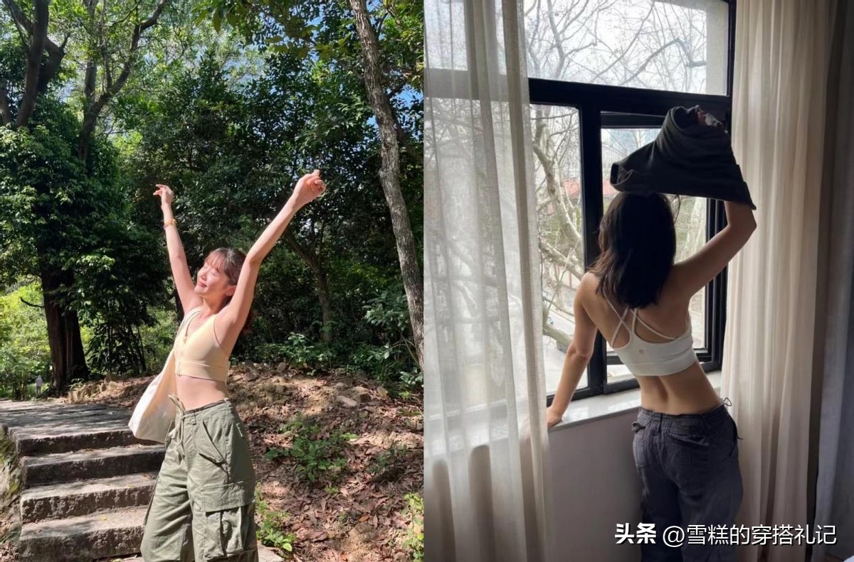 瑜伽服穿搭网红,瑜伽服潮搭