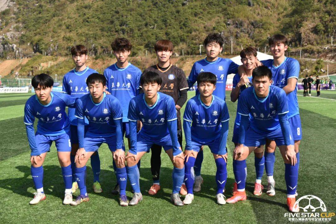星耀五洲杯东华大学,星耀五洲杯足球赛第18站