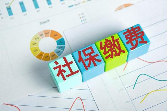 单位未缴社保对单位处罚有时效吗,单位未缴纳社保应赔偿医疗费