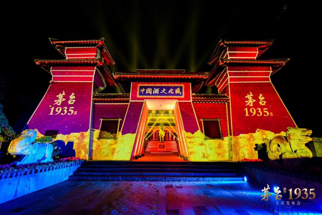 不到300元一箱的茅台1935是真酒吗,千元茅台1935销售火爆