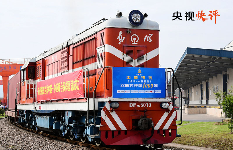 守望相助共克时艰央视快评,央视快评共同发展和互利共赢