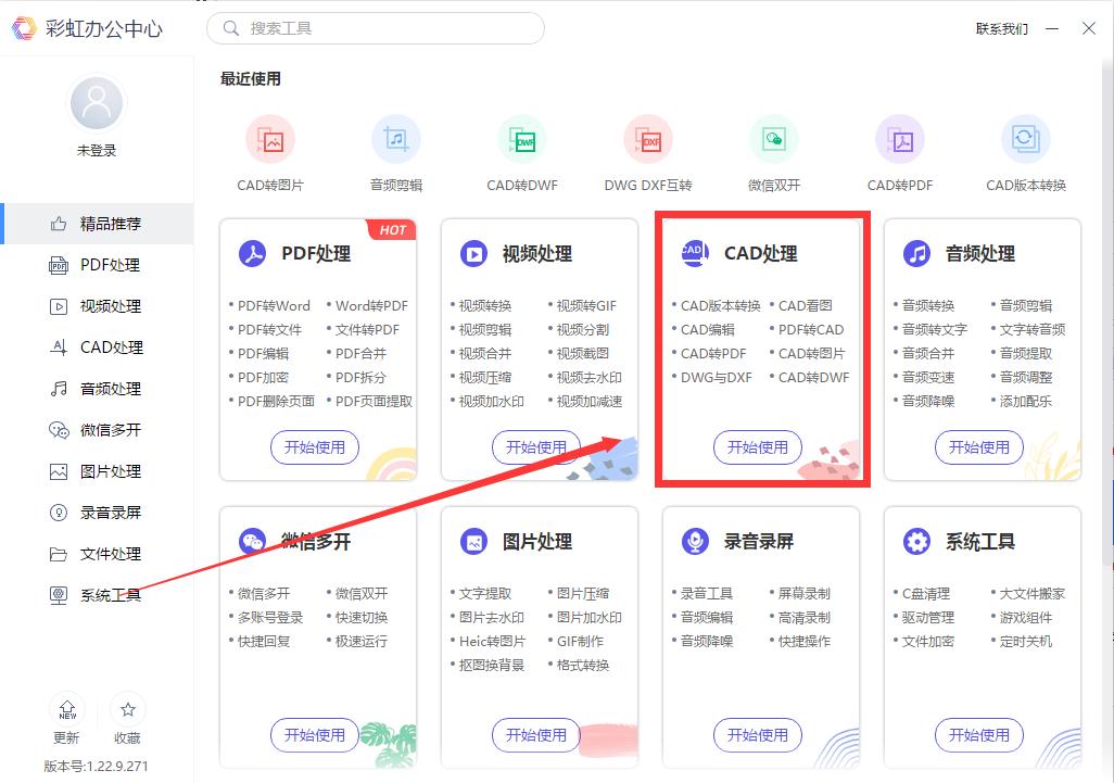 低版本cad三维怎么转换二维,cad高版本转换低版本2007