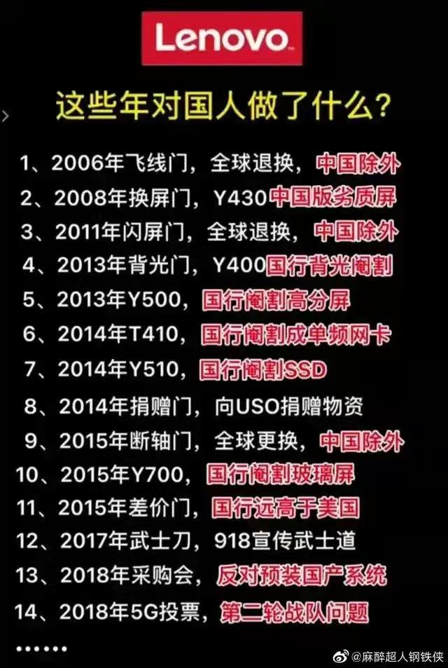 司马南会不会吃官司,司马南靠不靠谱